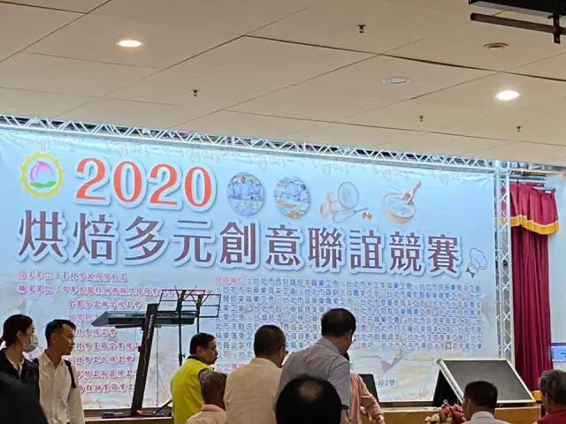 Featured image for “2020.11.06 賀!2020NTT國際創意美學技能競賽”