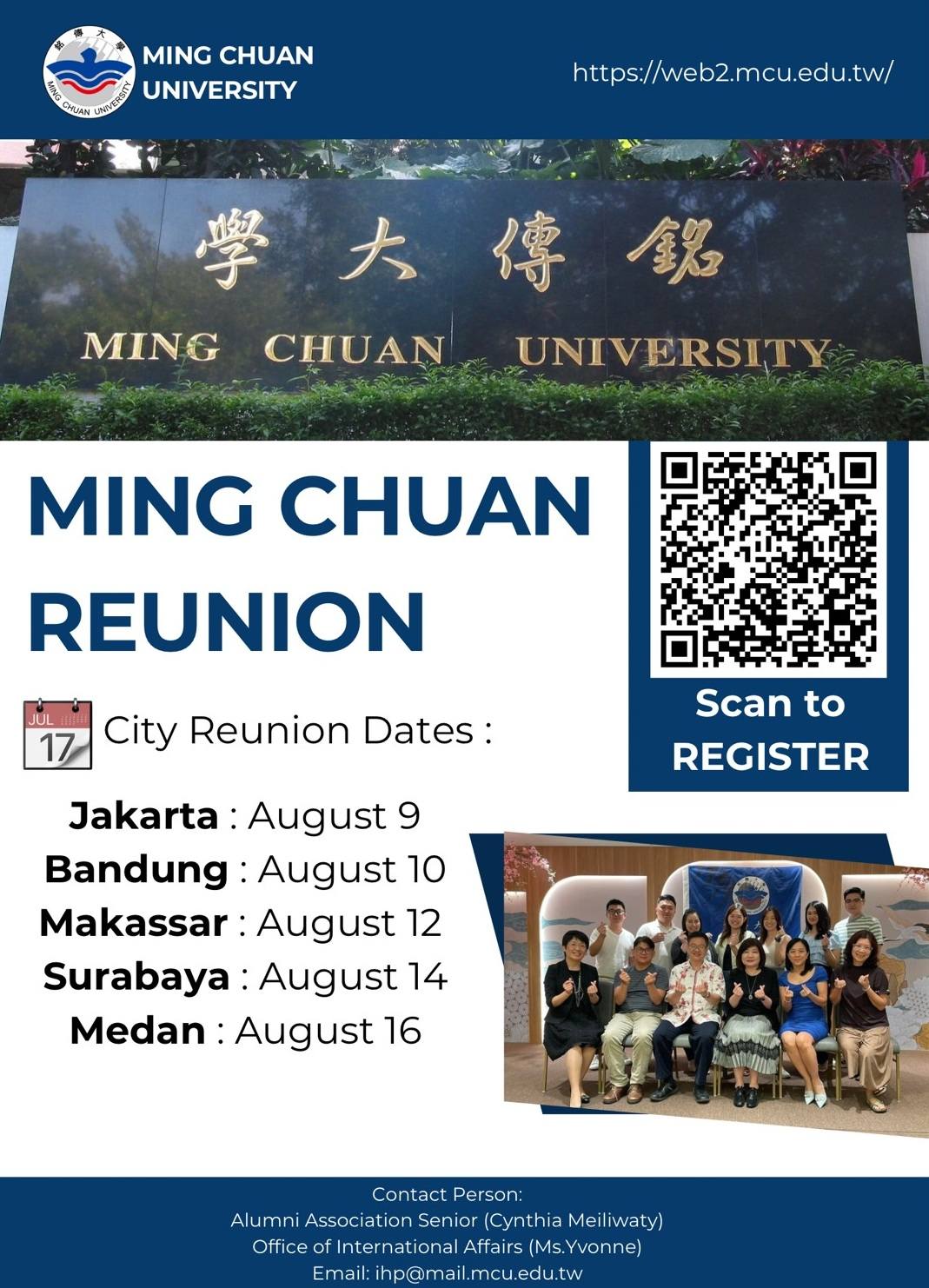 Featured image for “校友餐會”